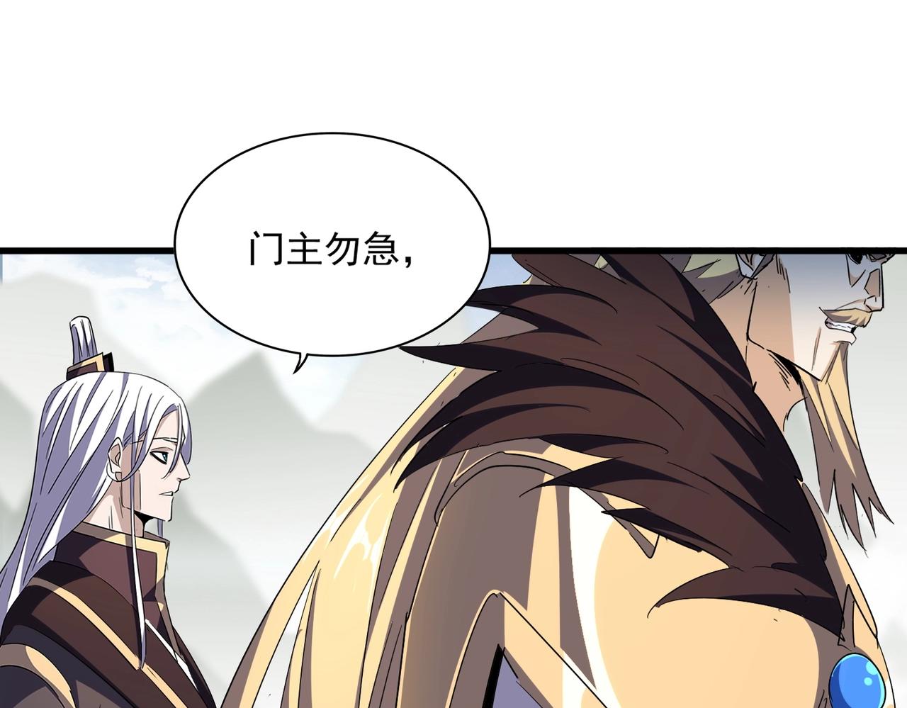 第308话 传送阵开64