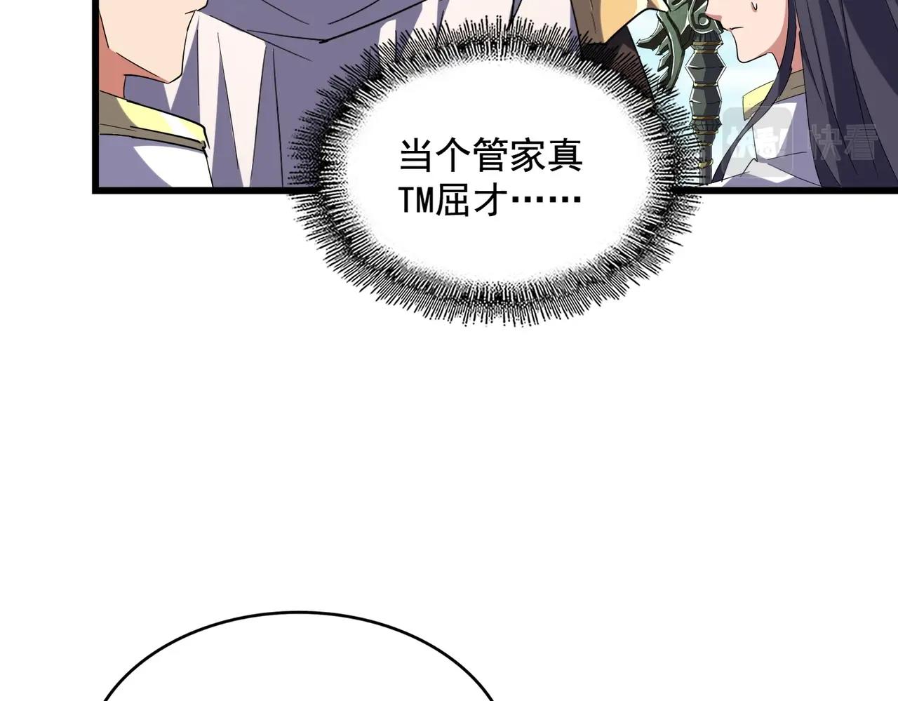 第239话 后会有期45