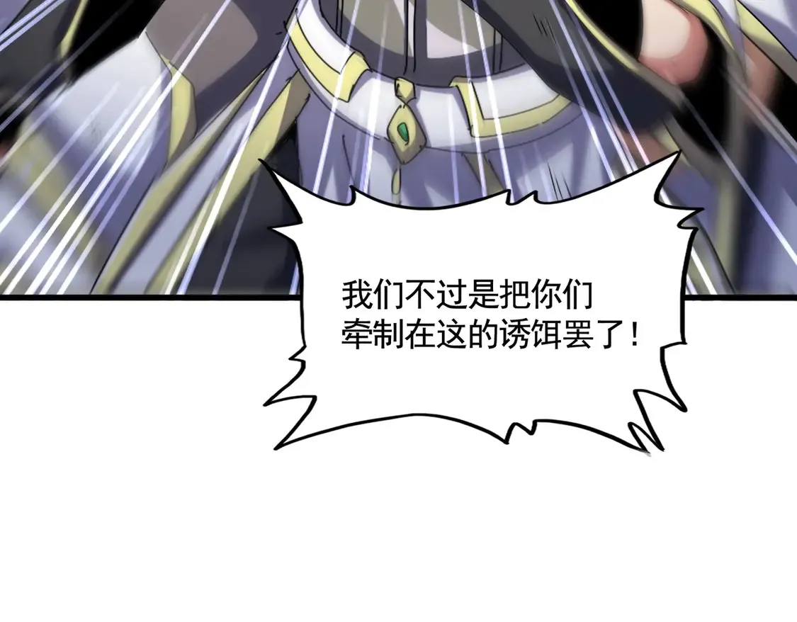 第524话 我早知道80