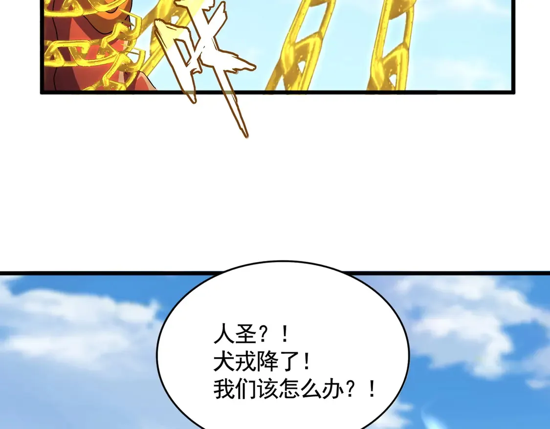 第527话 起伏我儿子是吧？49