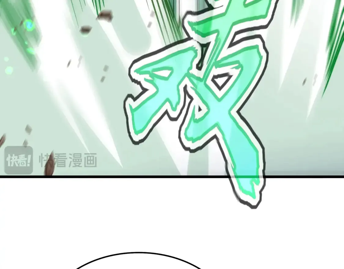 第523话 捕获神魂74