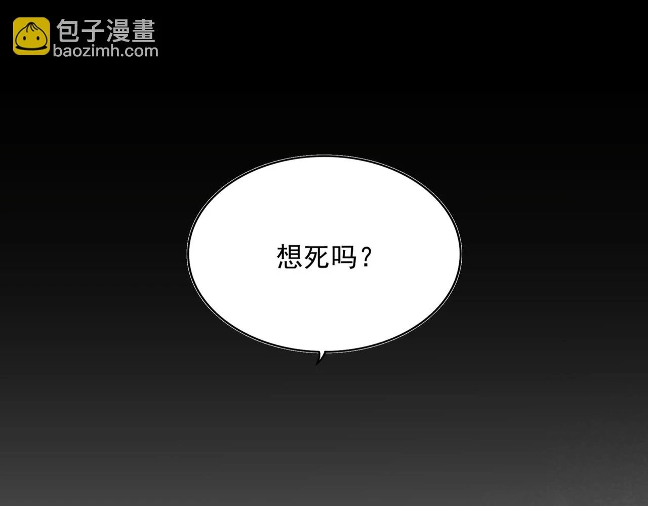 第358话 正片开场！59