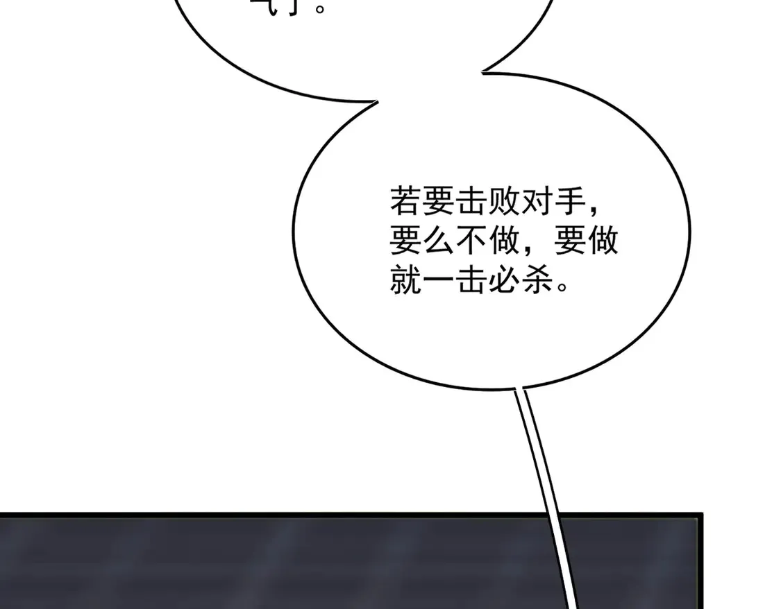 第529话 挡箭牌太子107