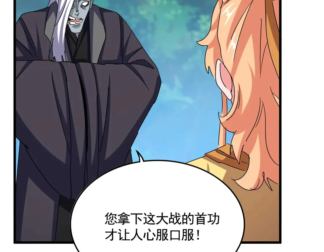 第524话 我早知道95