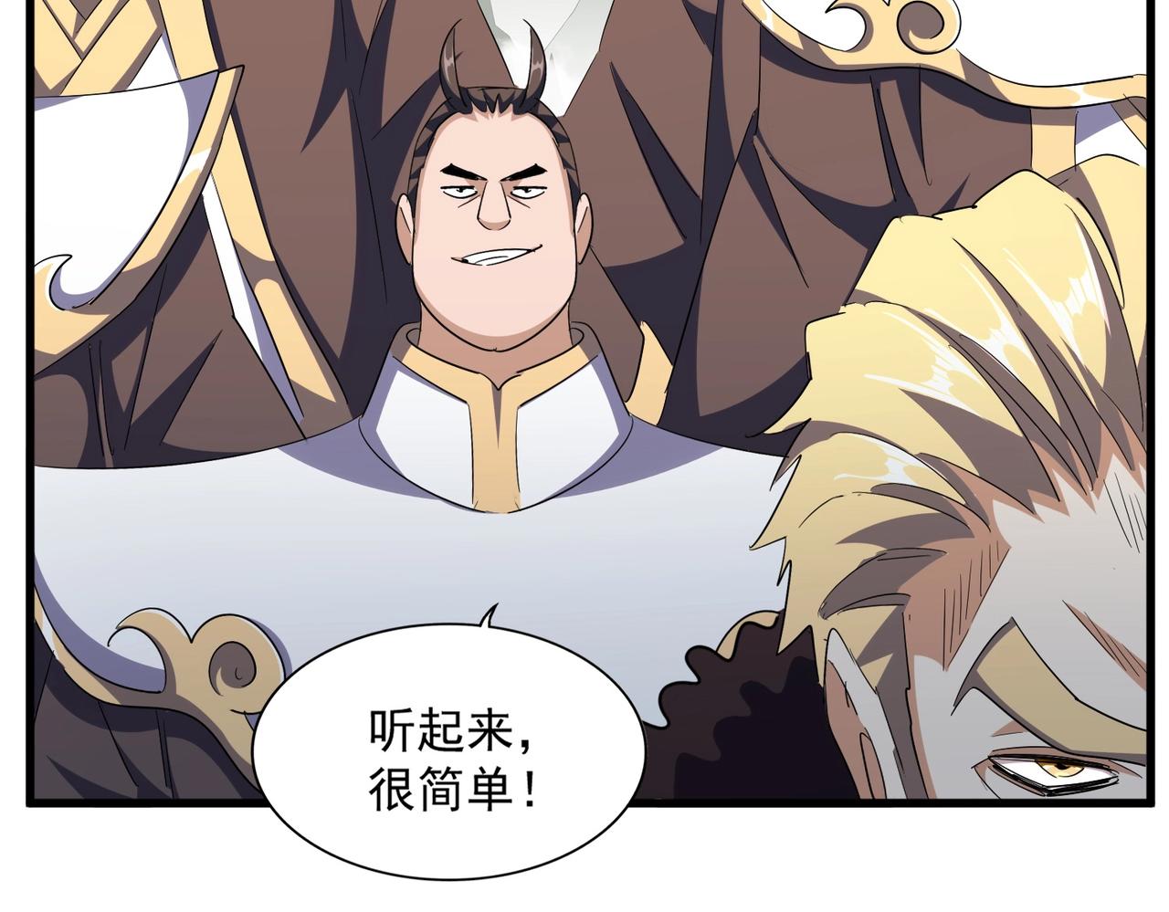 第308话 传送阵开122
