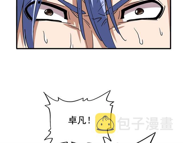 第83话 谢大少的真香之旅28