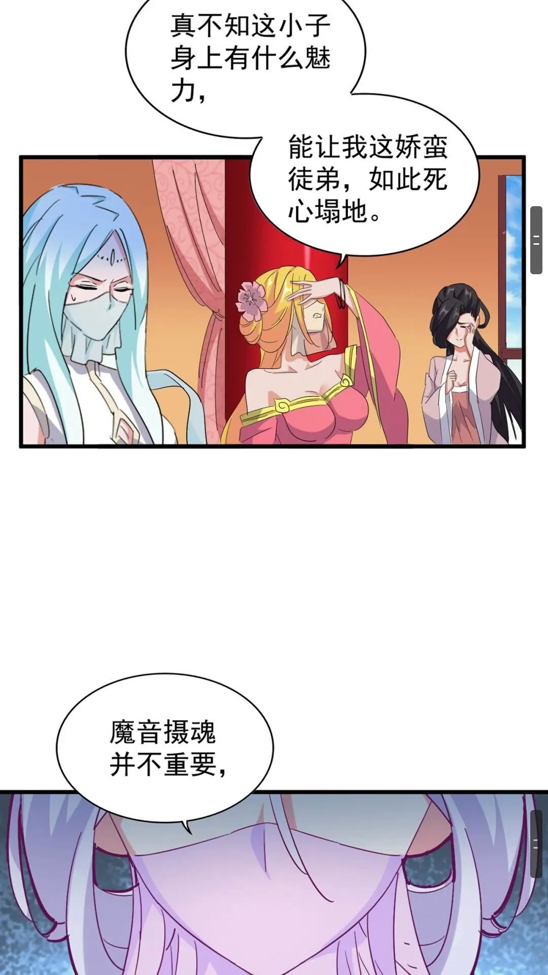 第163话 动手先动脑！42