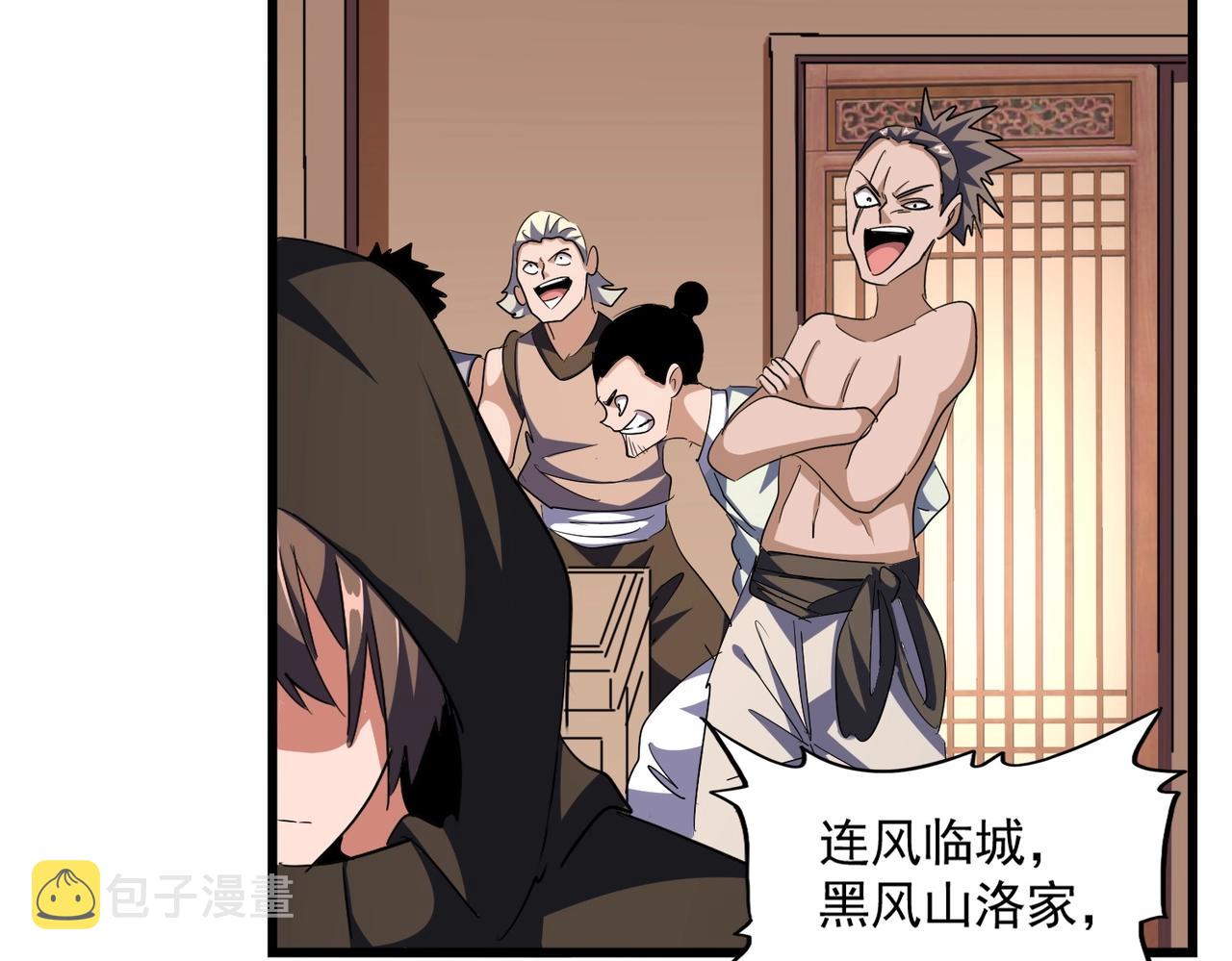 第289话 终于见面了，丞相30