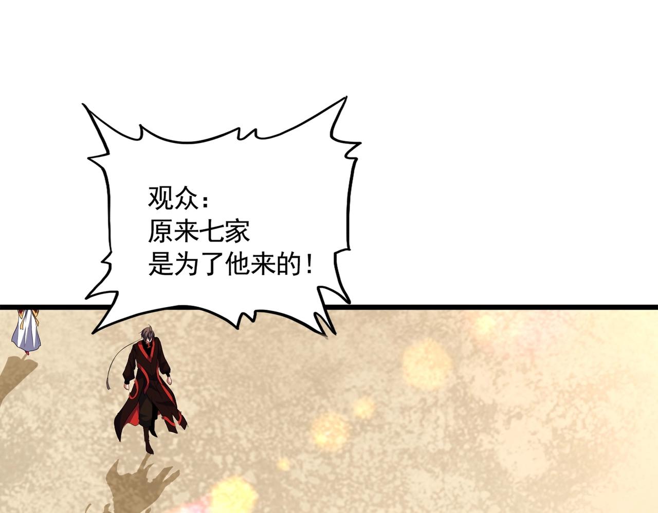 第302话 呵.女人.112