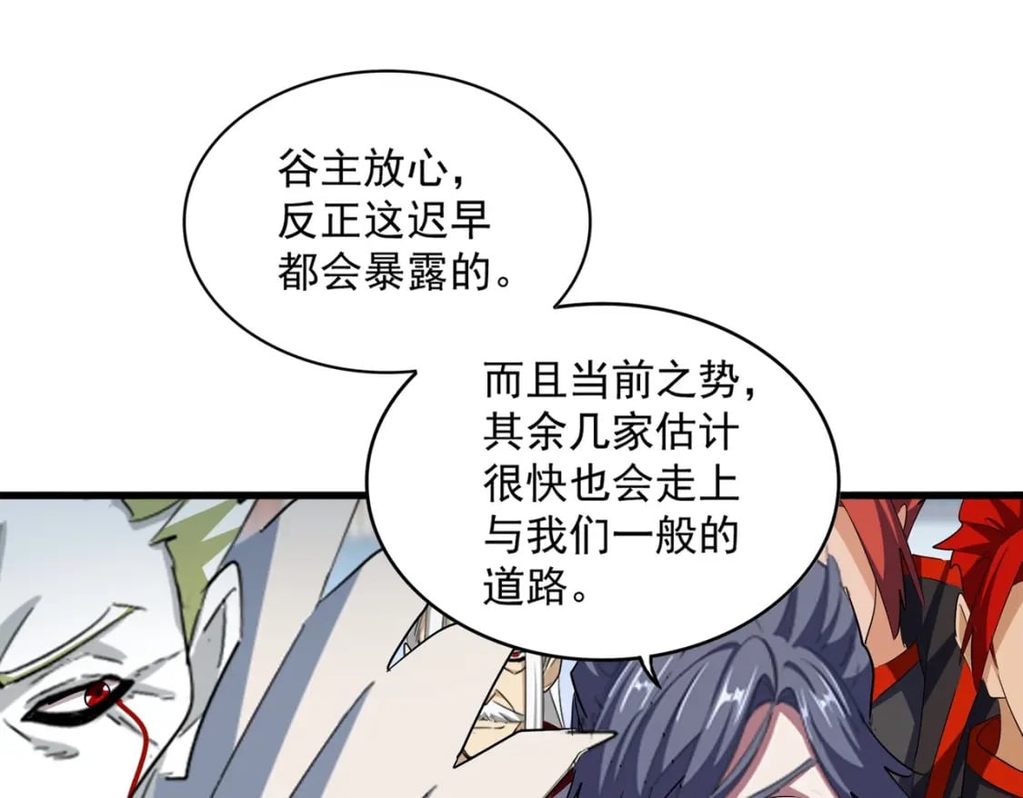 第380话 齐聚！31