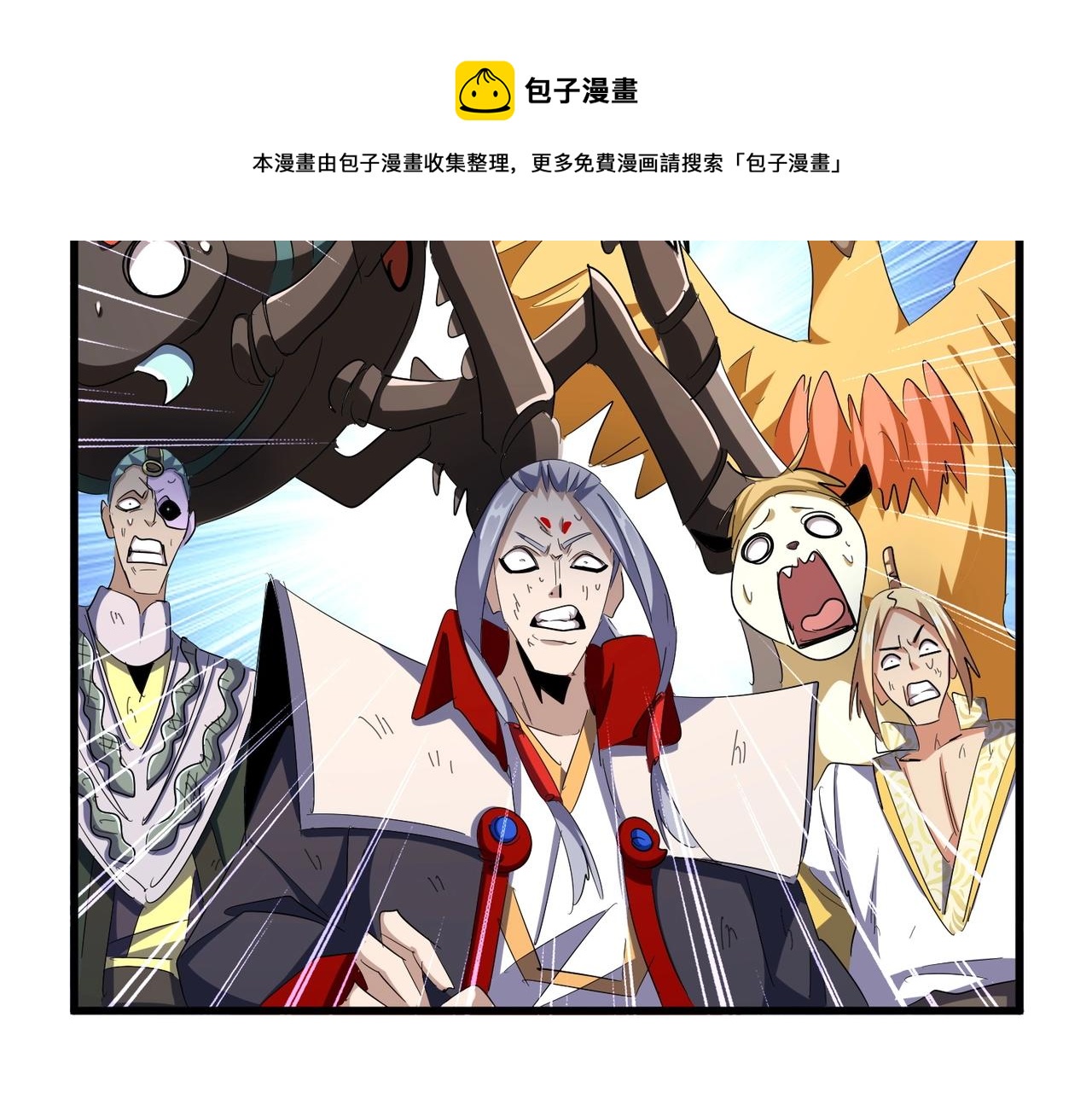 第329话 紫雷98