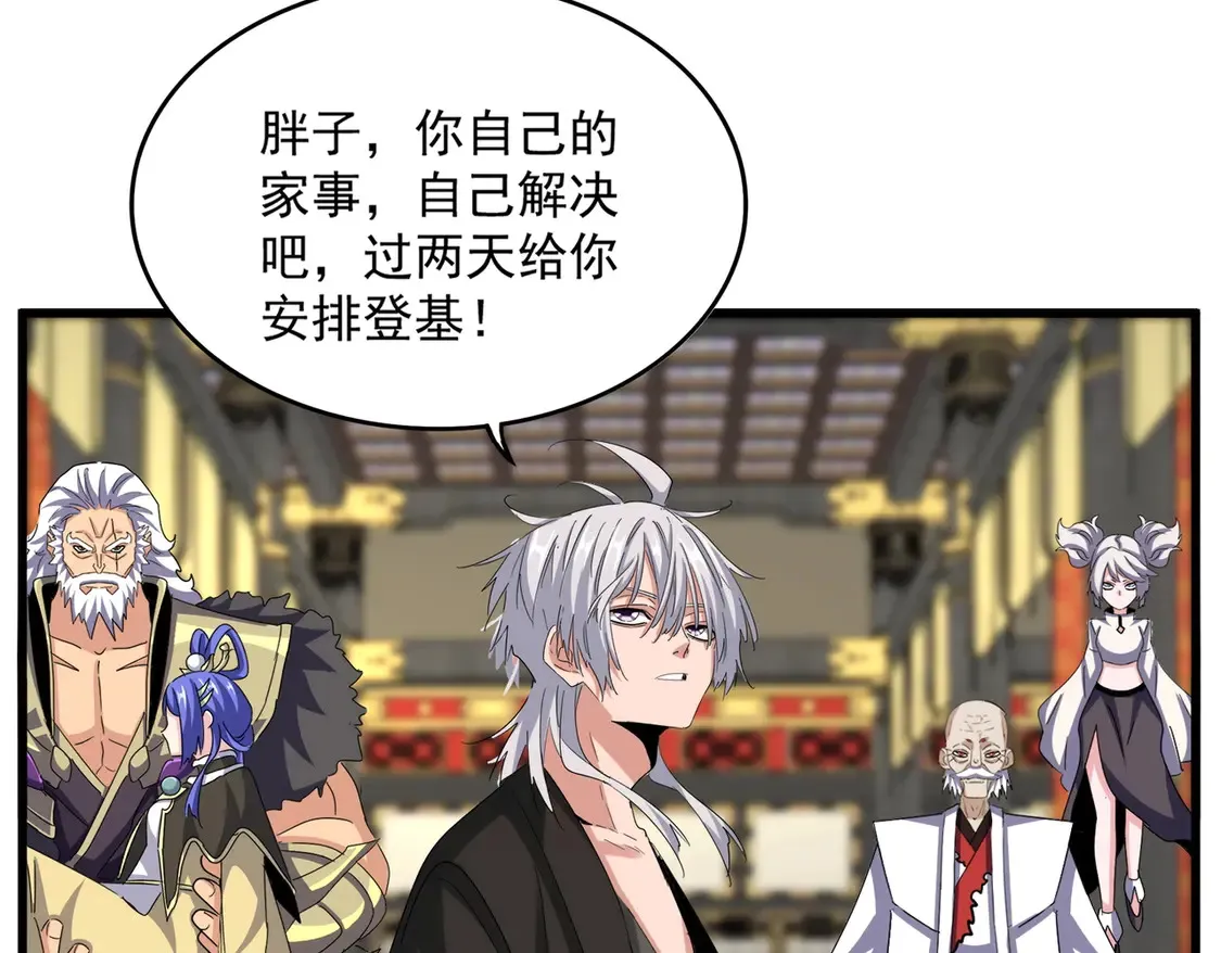 第533话 无情最是帝王家72