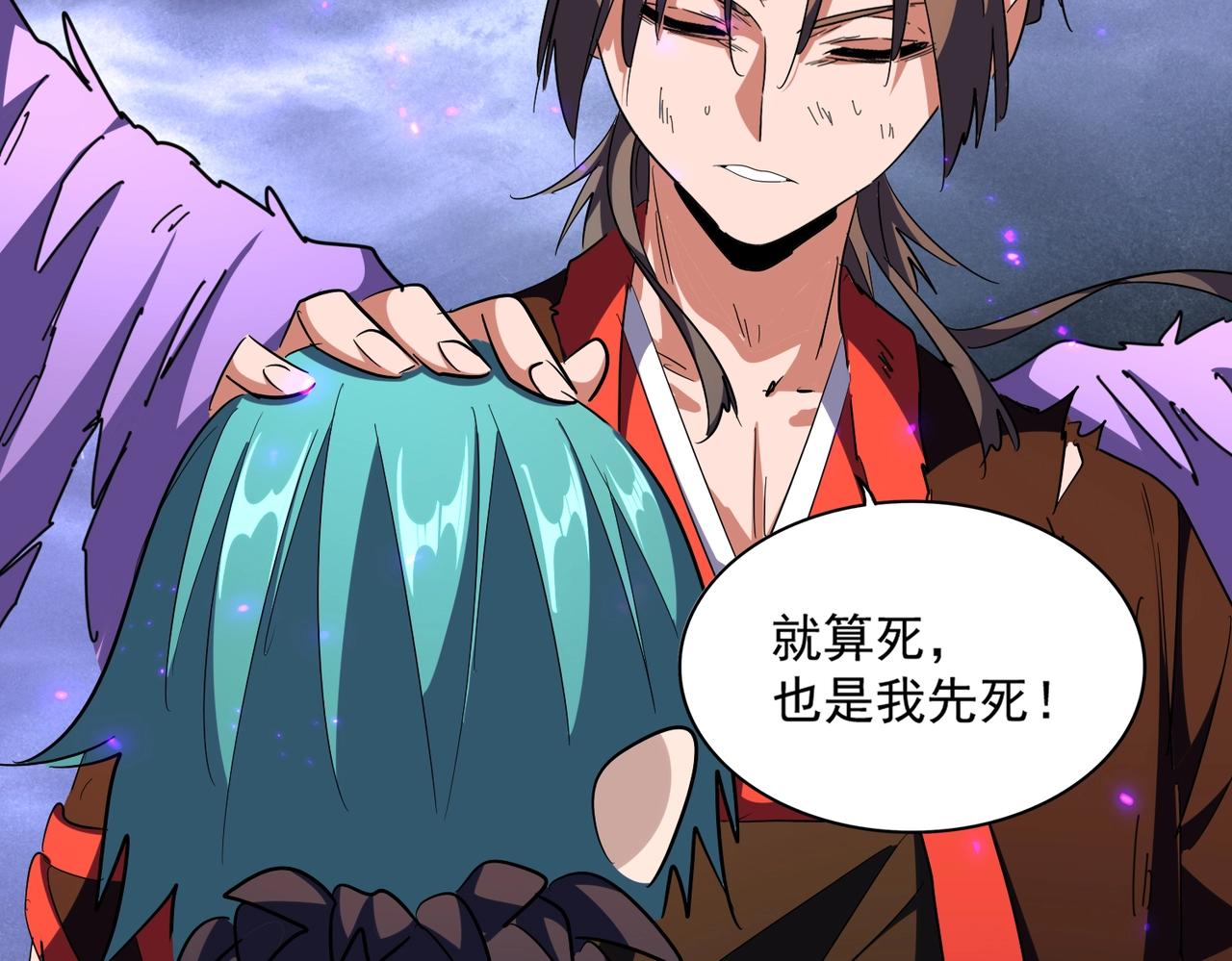 第280话 蓝焰106
