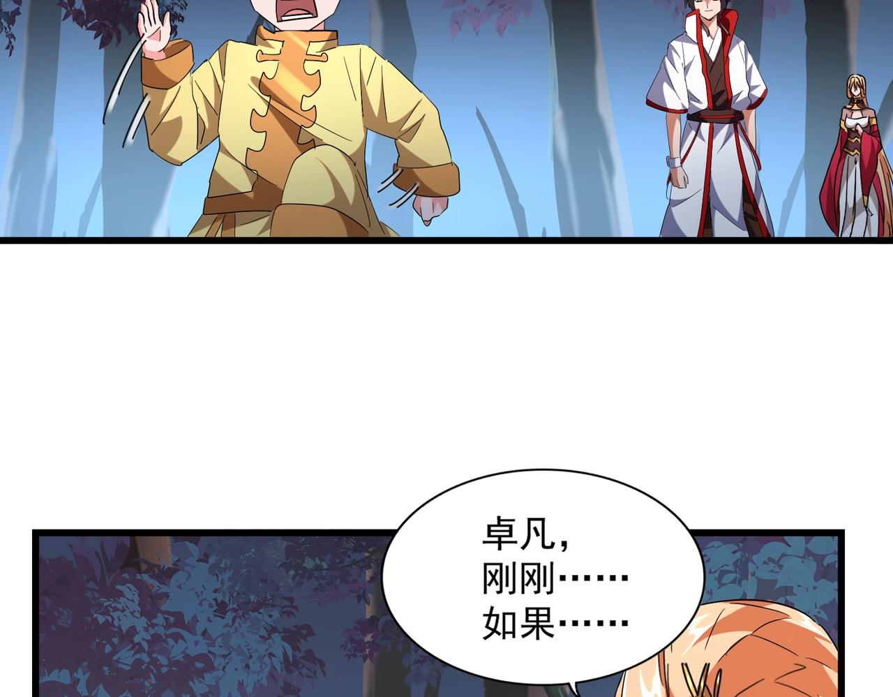 第236话 好戏开场57