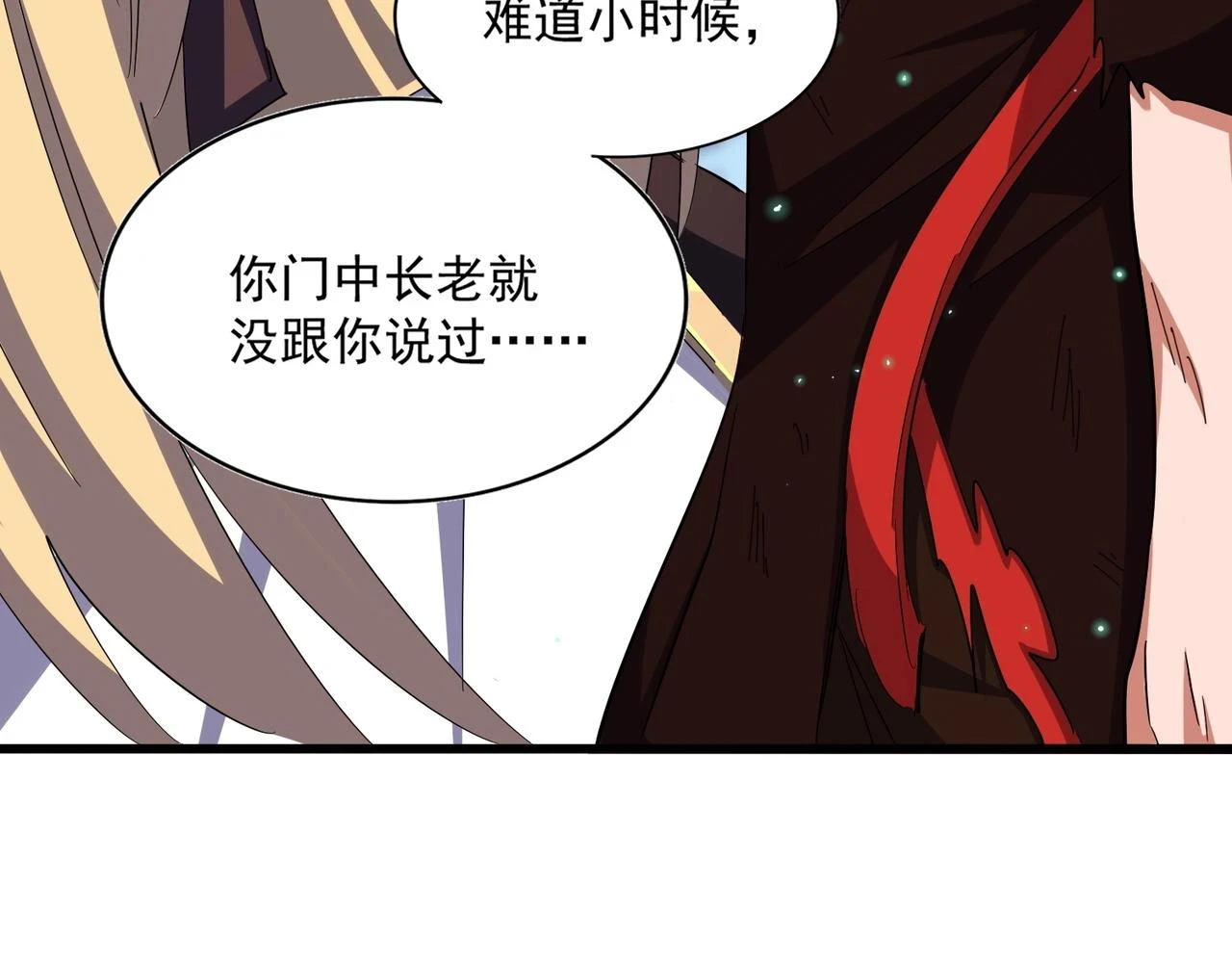 第353话 逆转125