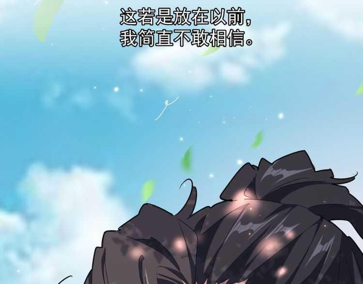 第153话 归园田居（不是40