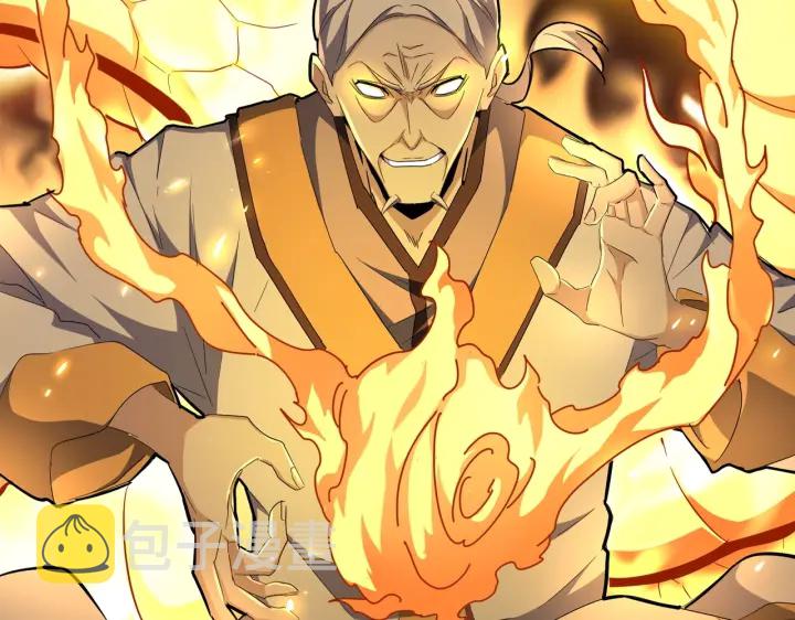 第178话 大师的风采..17