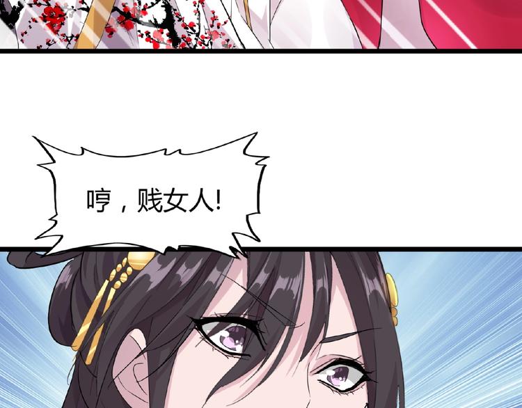 第7话 以命相搏197