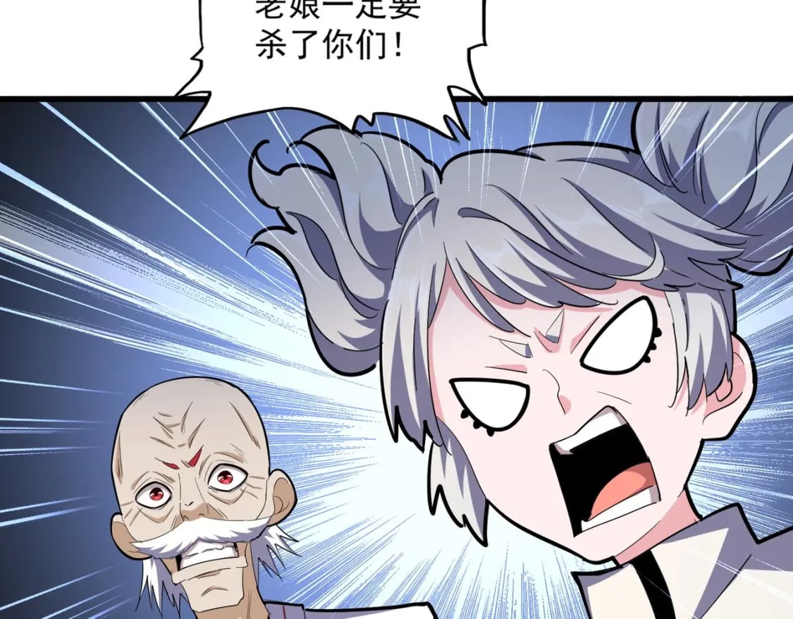 第372话 王者之威30