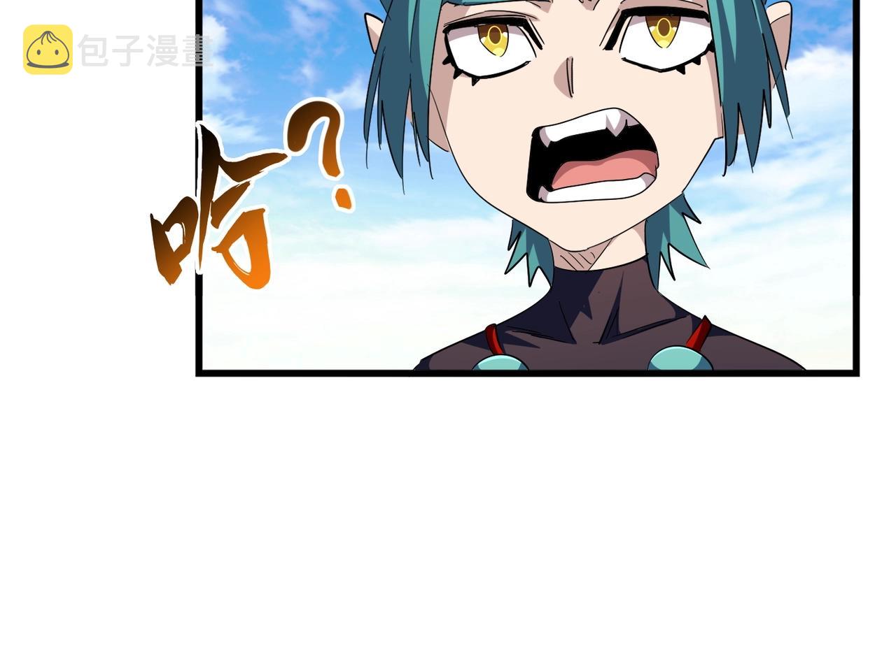 第277话 喂！你们很嚣张啊！106