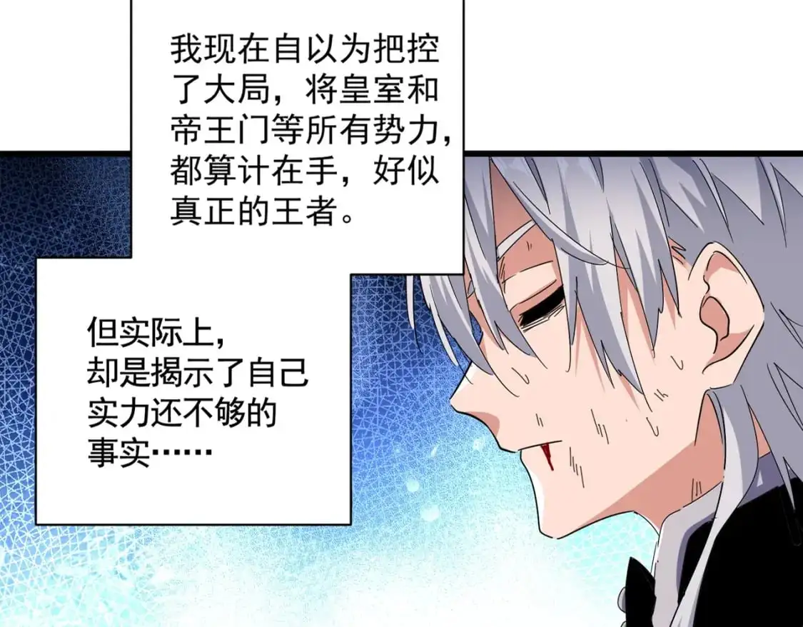第480话 麒麟真身11