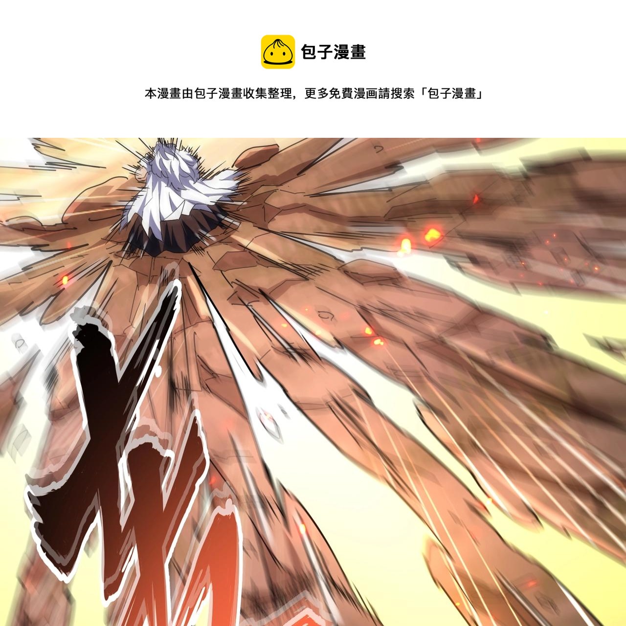 第268话 古三通100