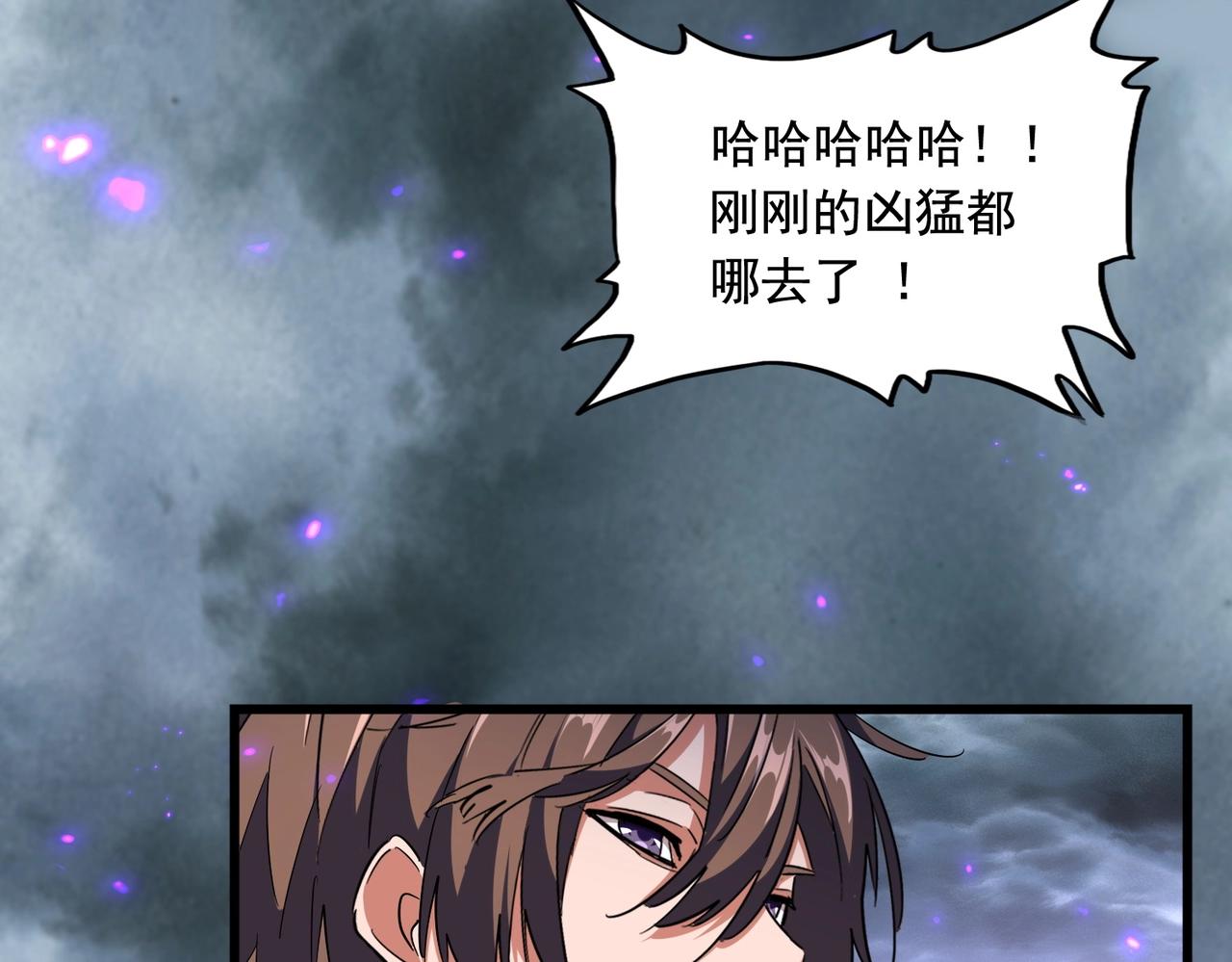 第279话 你小子怎么怂了？33