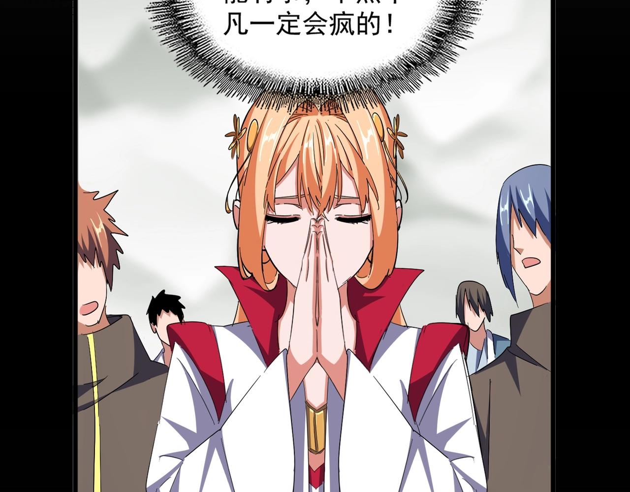 第340话 夺魂17