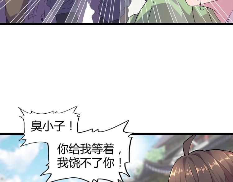 第6话 血精灵42