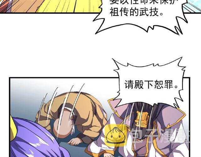 第44话 吵什么吵！5