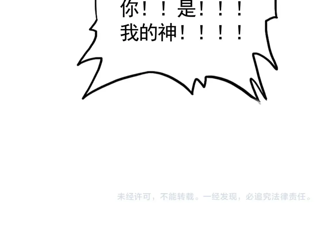 第498话 复活吧！我的历老！！！！！114