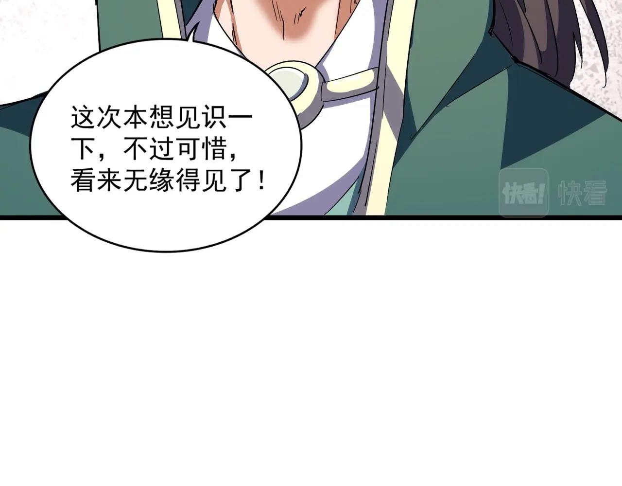 第291话 众人32