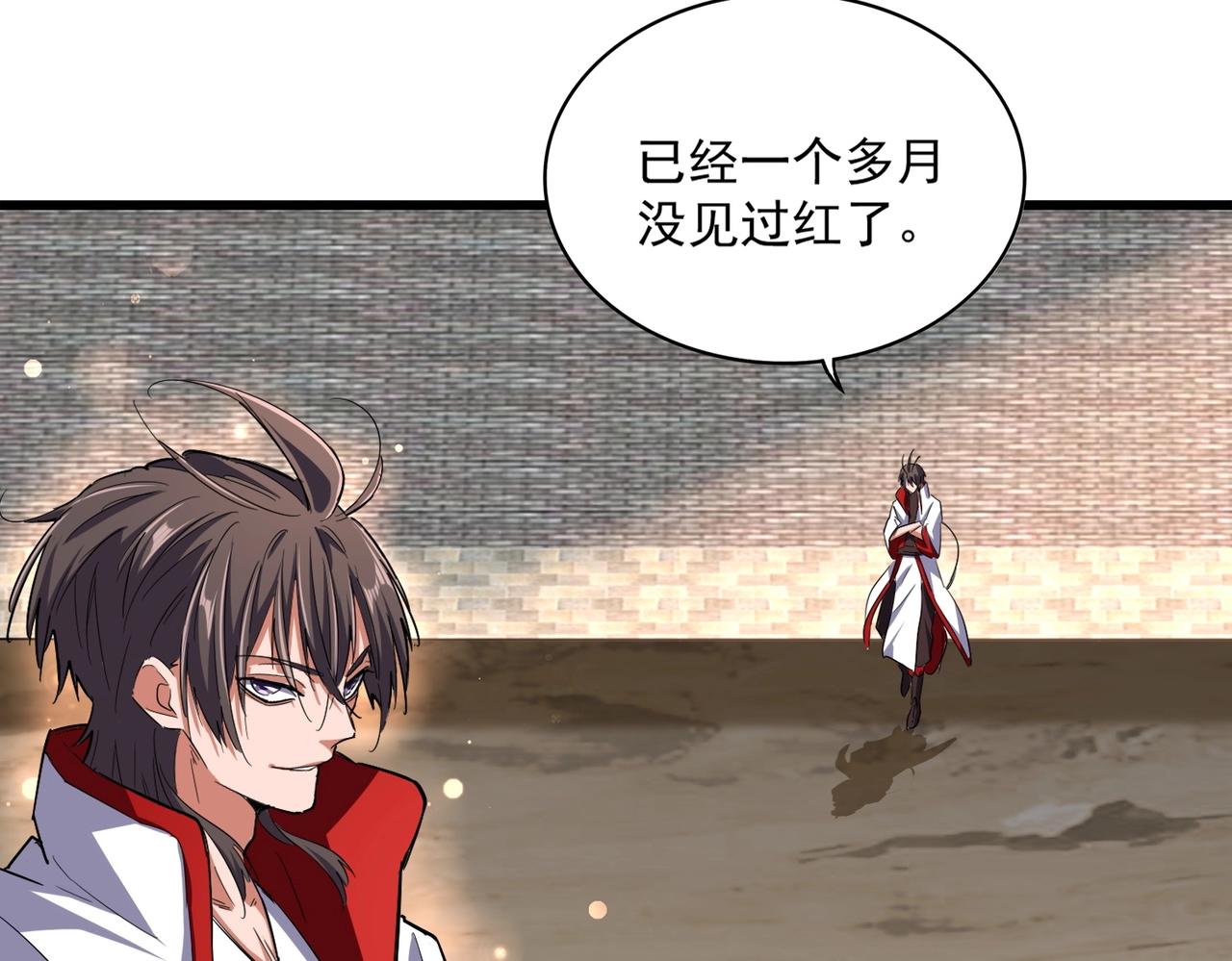 第237话 群龙50