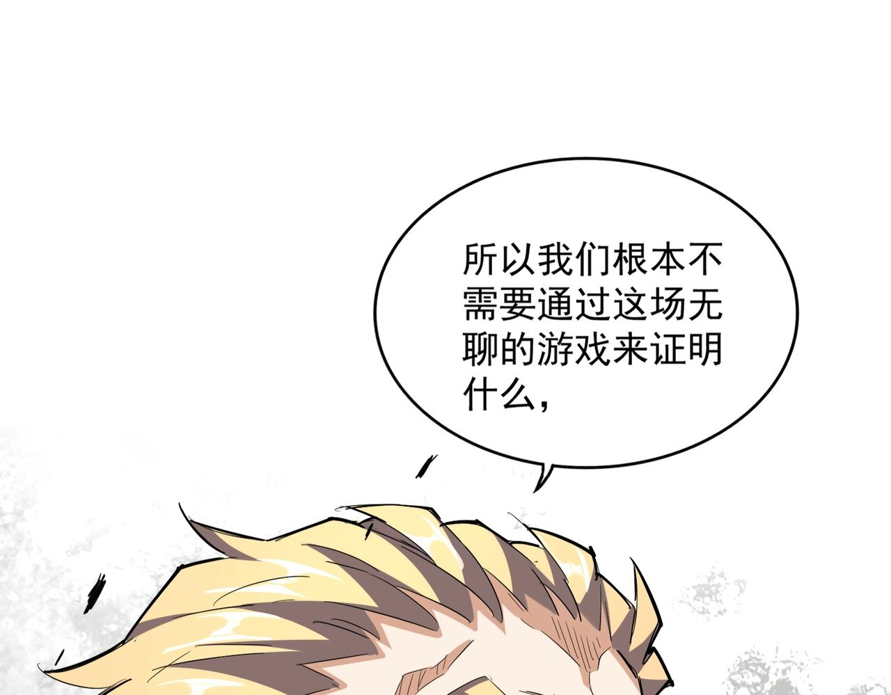 第330话 真正的目标是....55