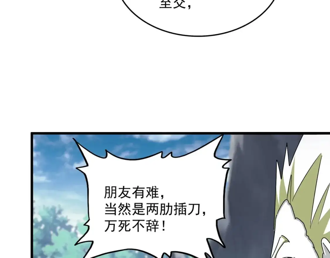 第454话39
