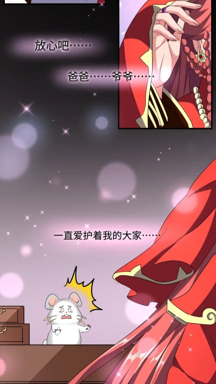 第93话 大婚之日15