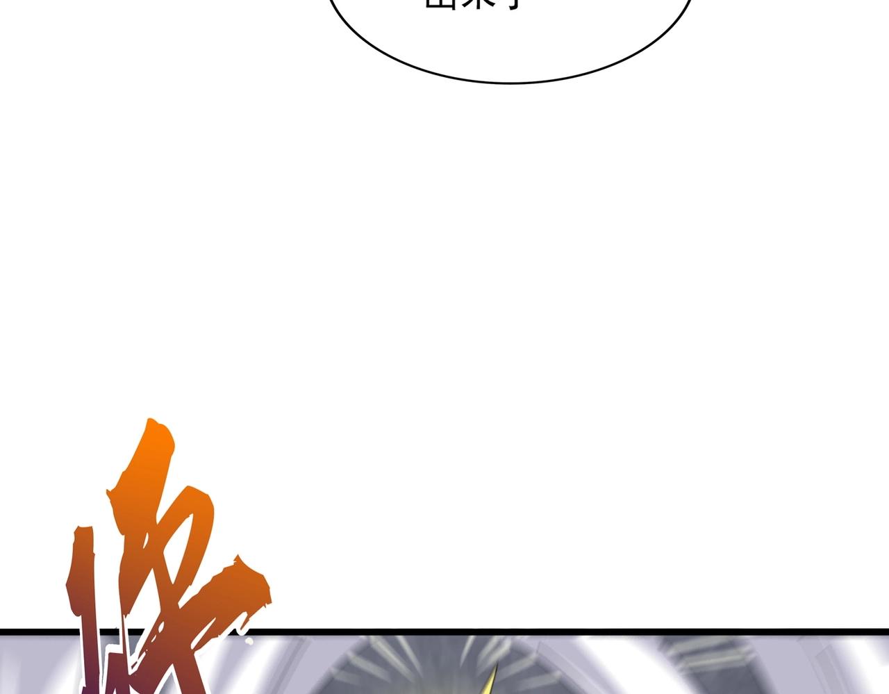 第350话 断臂断翅55