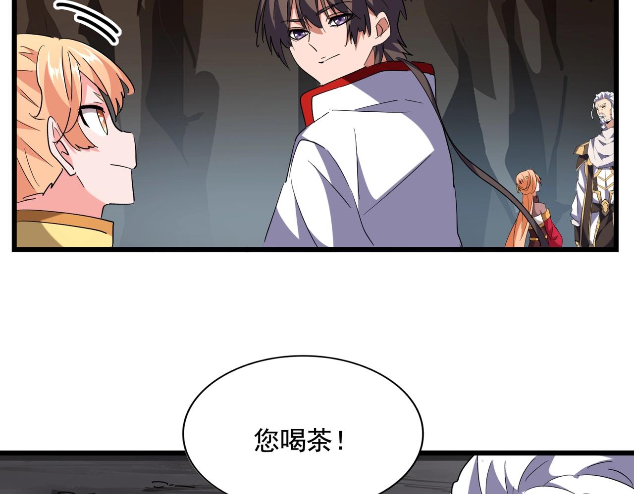 第234话 结亲34