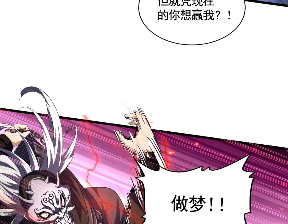 第408话 灵傀33