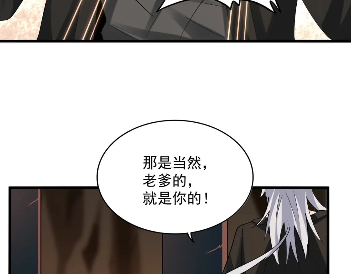 第375话 好大儿48