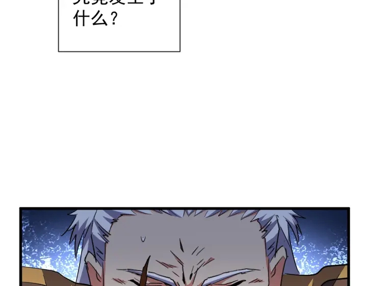 第180话 此子必杀！109