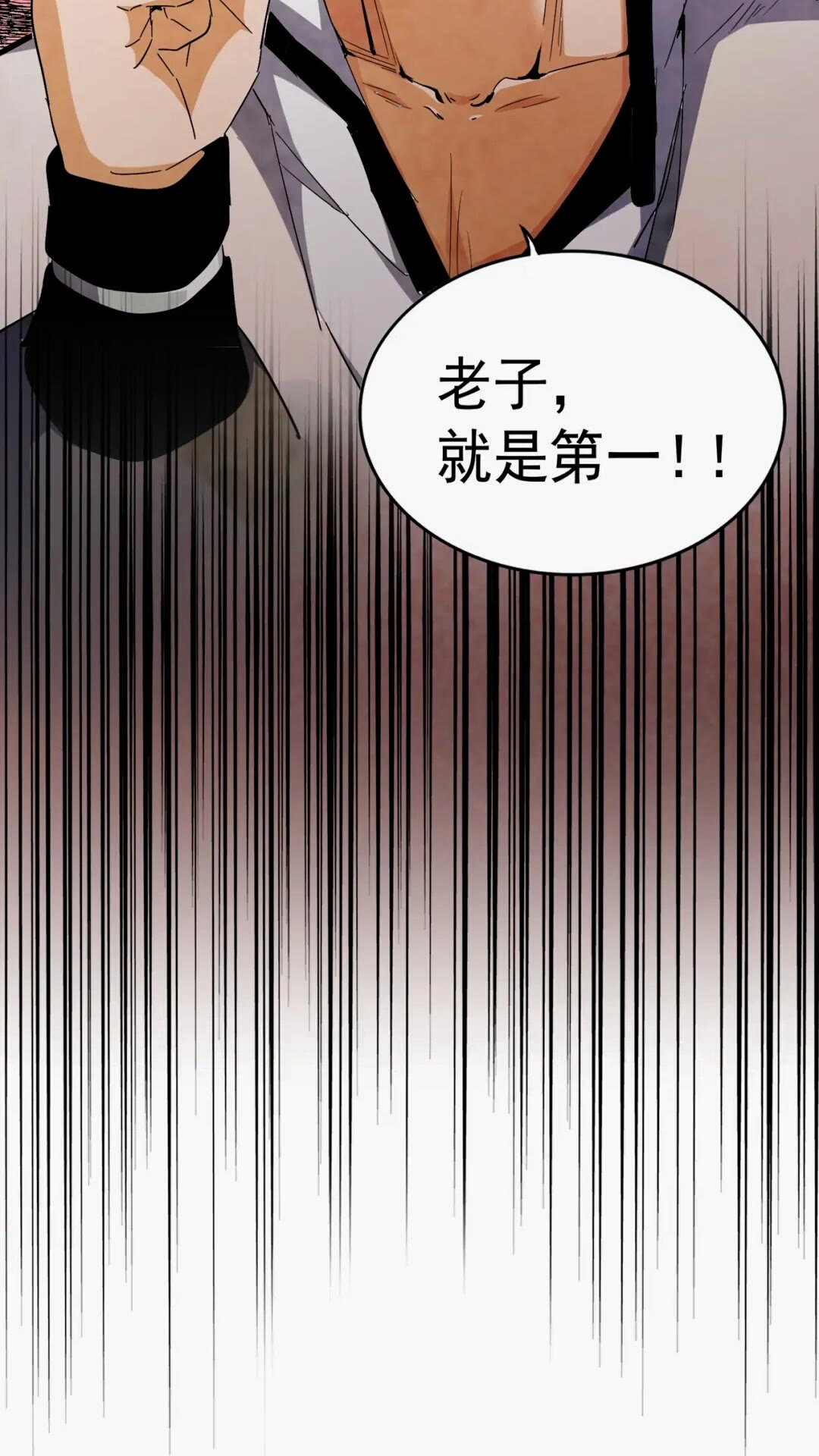 第163话 动手先动脑！57