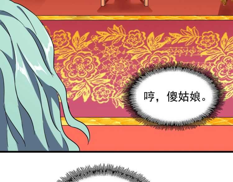 第140话 对上了116