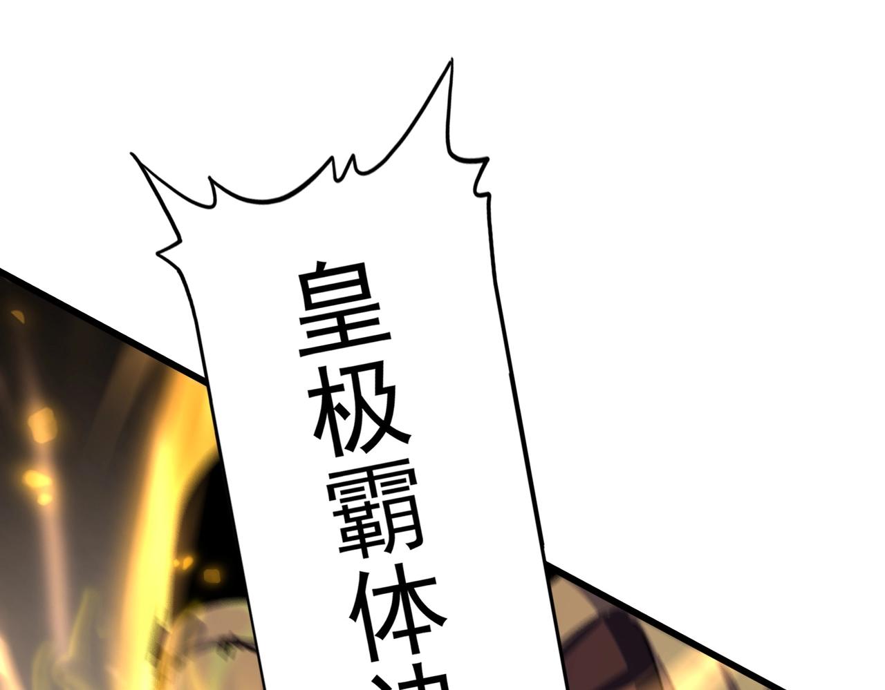 第345话 鏖战正酣26