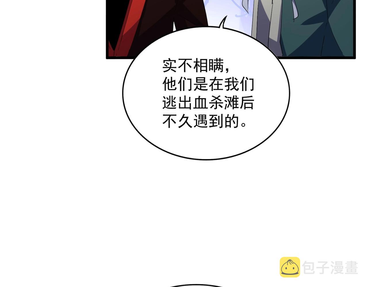 第331话 叛逃99