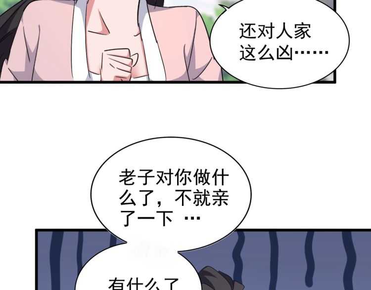 第147话 野心40