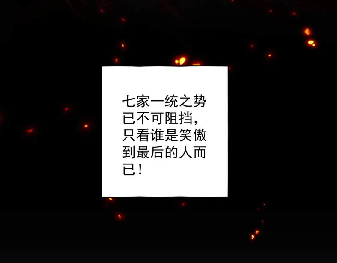 第303话 一起上吧！125