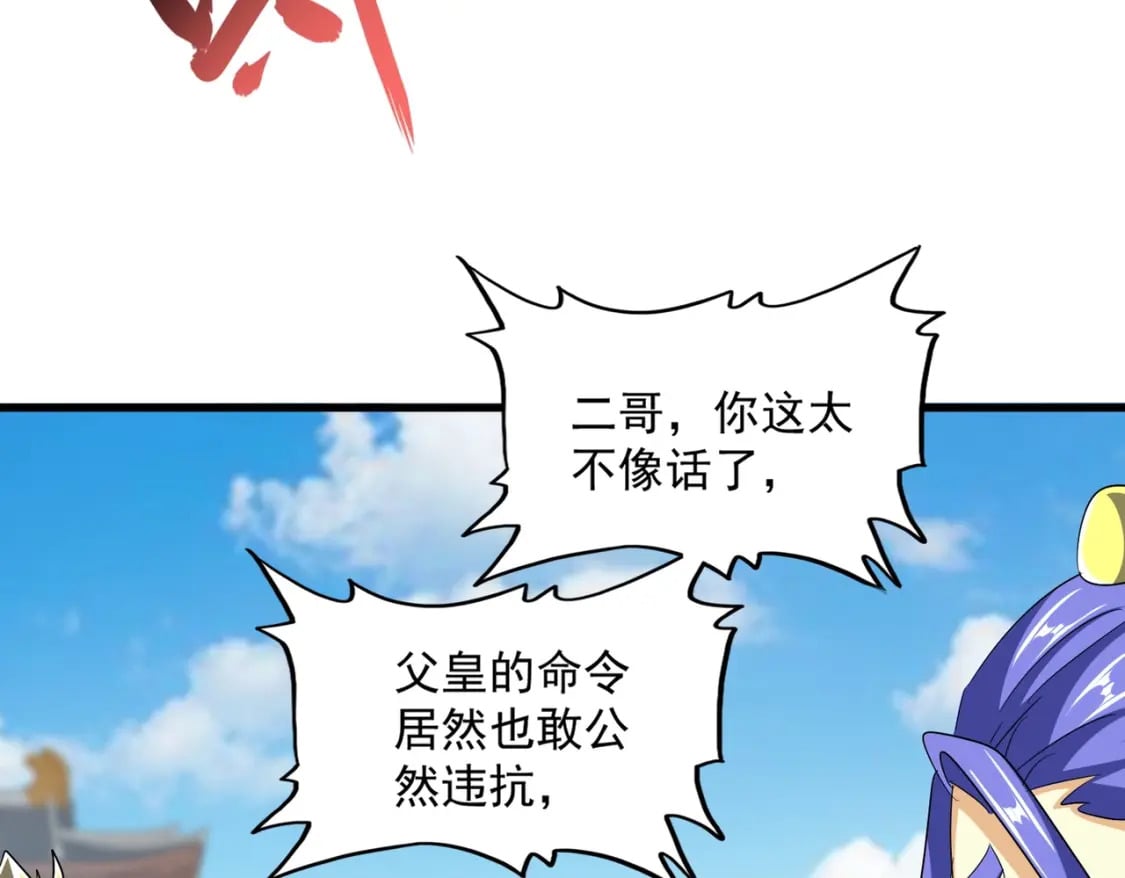 第380话 齐聚！48