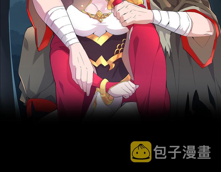 魔皇大管家 明日上线！70