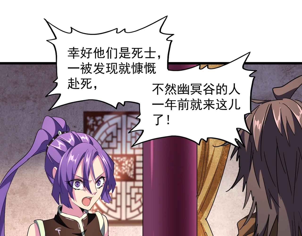 第229话 五年家主，三年模拟62